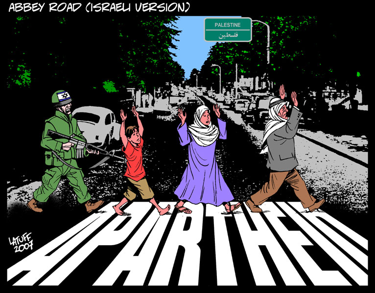 Abbey Road, Israeli version