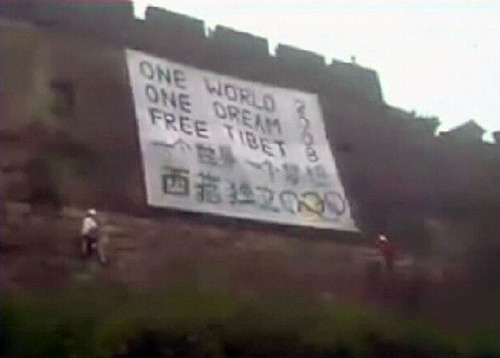 The Banner (sorry for poor quality, its very hard to get photos out of china)