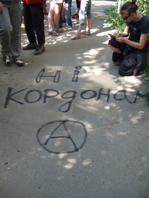 No Borders in Ukrainian