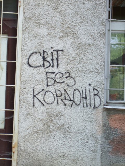 a world without borders in ukrainian