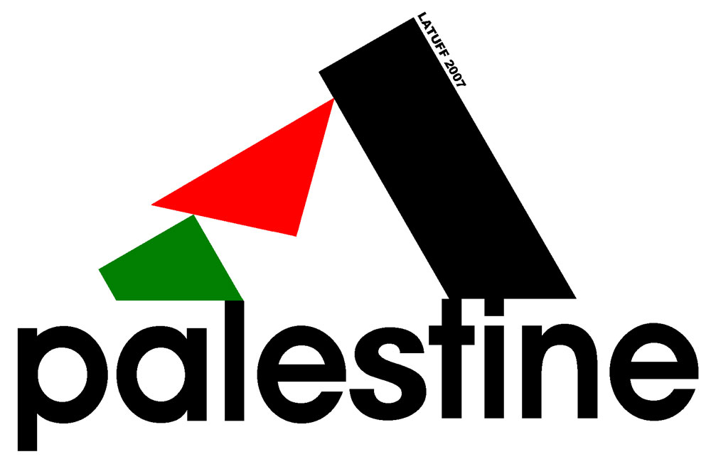 Palestine: The Trademark of Resistance 1