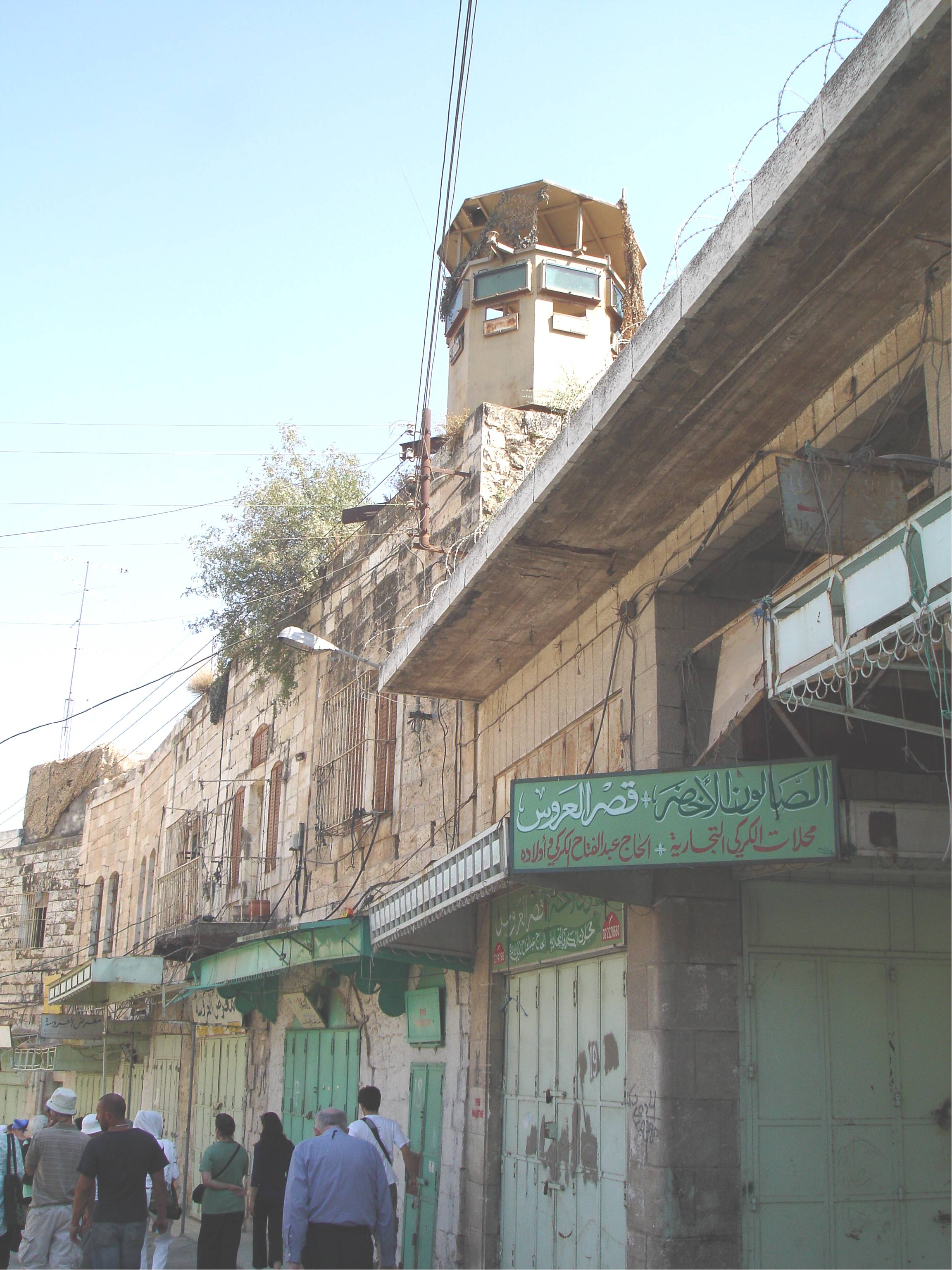 IDF watchtower in Old Hebron