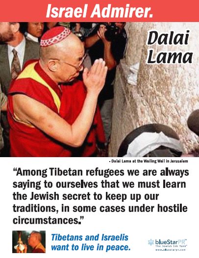 Pro-Israeli Dalai Lama