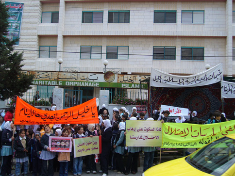 Children demonstrating against the Israeli military's attempt to close schools