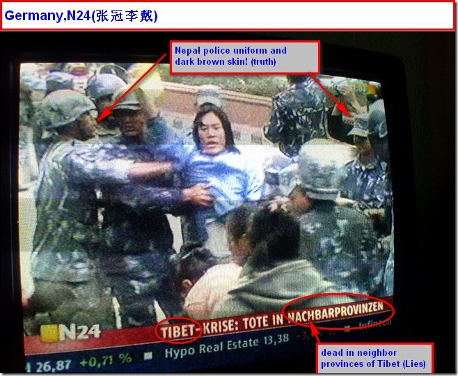 See what these famous international news medias reported in China Tibet violence