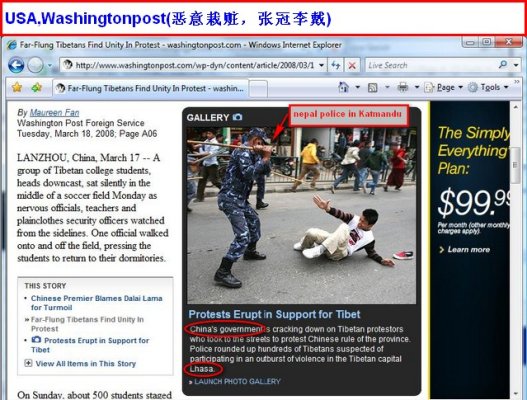See what these famous international news medias reported in China Tibet violence