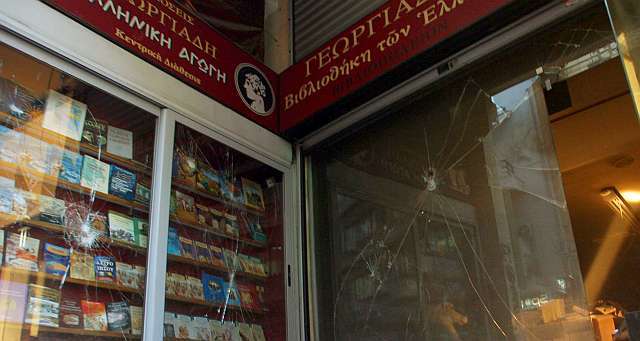 A whole new dicor for Georgiadis books