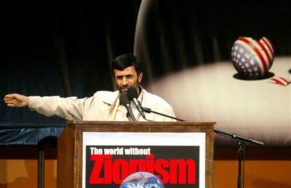 October 2005 conference for "rabidly anti-Israeli" people in Iran.