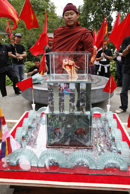 20th Anniversary 8-8-88 Glass Memorial