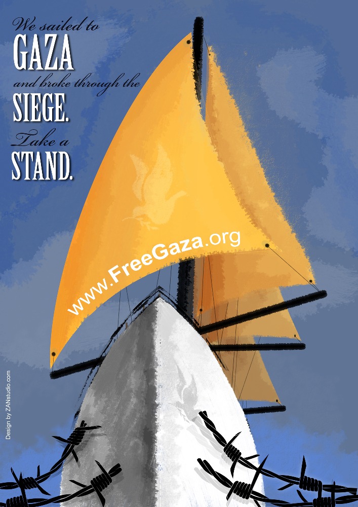 Poster: Break the siege of Gaza