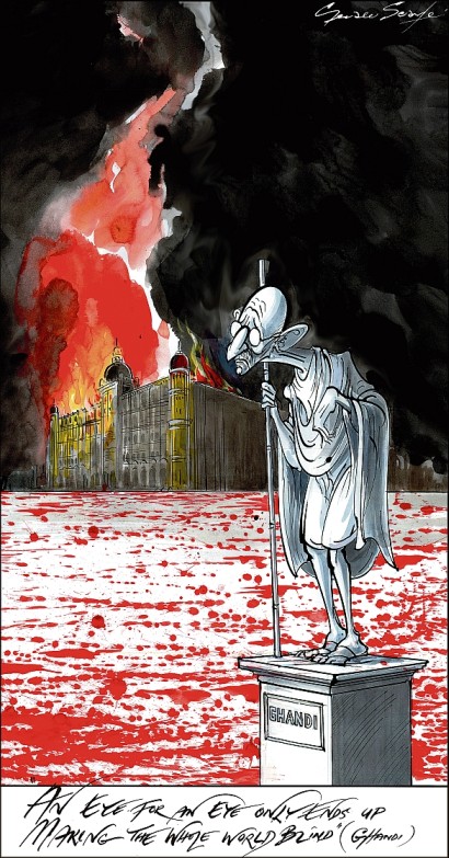 Sunday Times, 30 November 2008