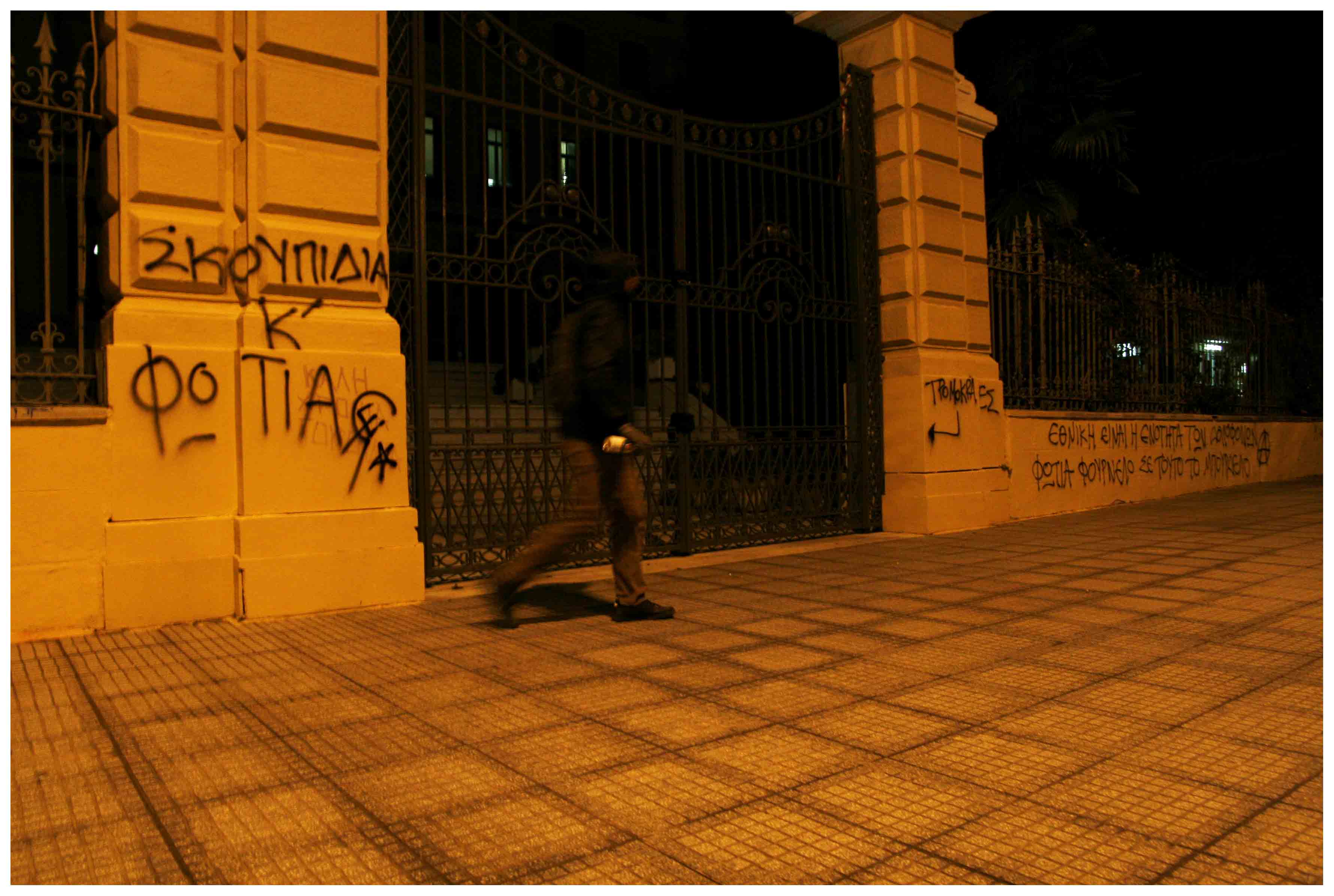 “We don’t forget, we don’t forgive”