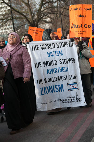 Islamic Human Rights Commission