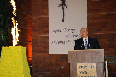 Netanyahu speaking at the Holocaust Remembrance Day ceremony, 20 April 2009