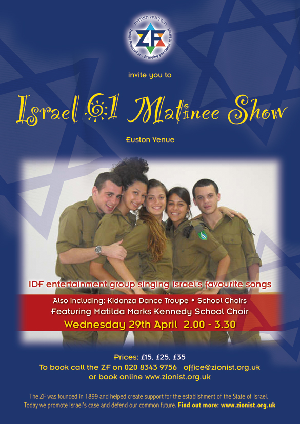 Original flyer for the event