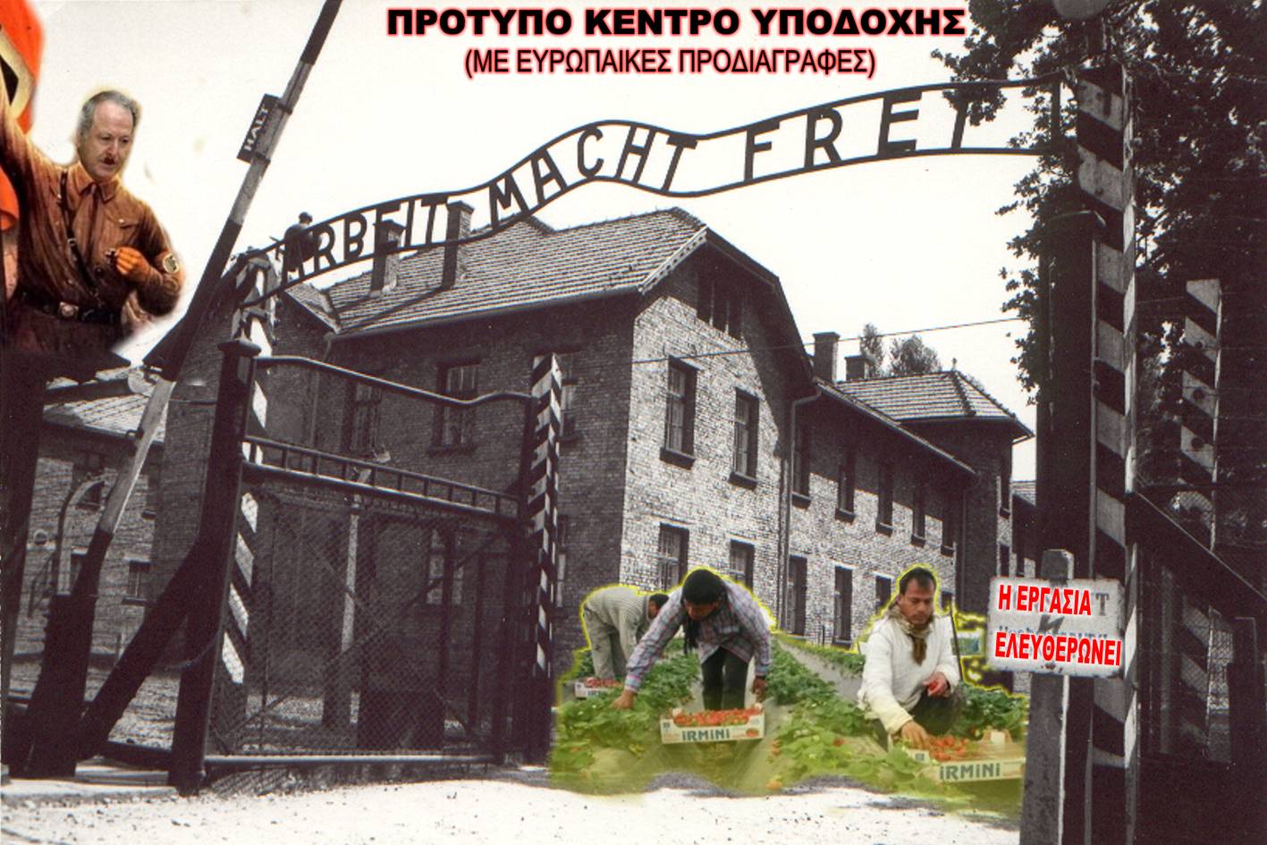 Arbeit Macht Frei - work libarates..
