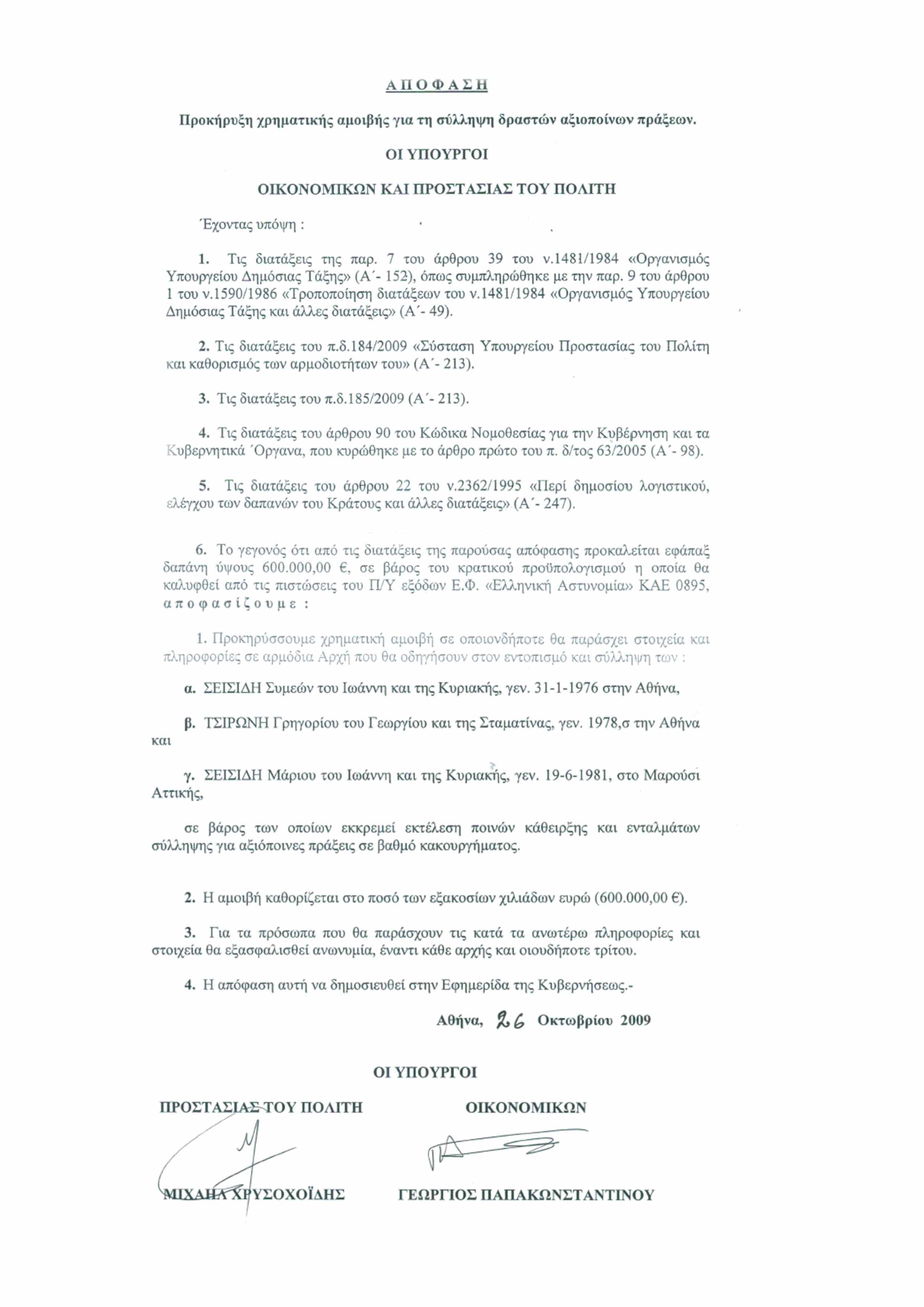 the 600.000 euro reward for the 3 "terrorists"