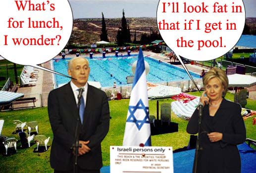 Israeli persons only