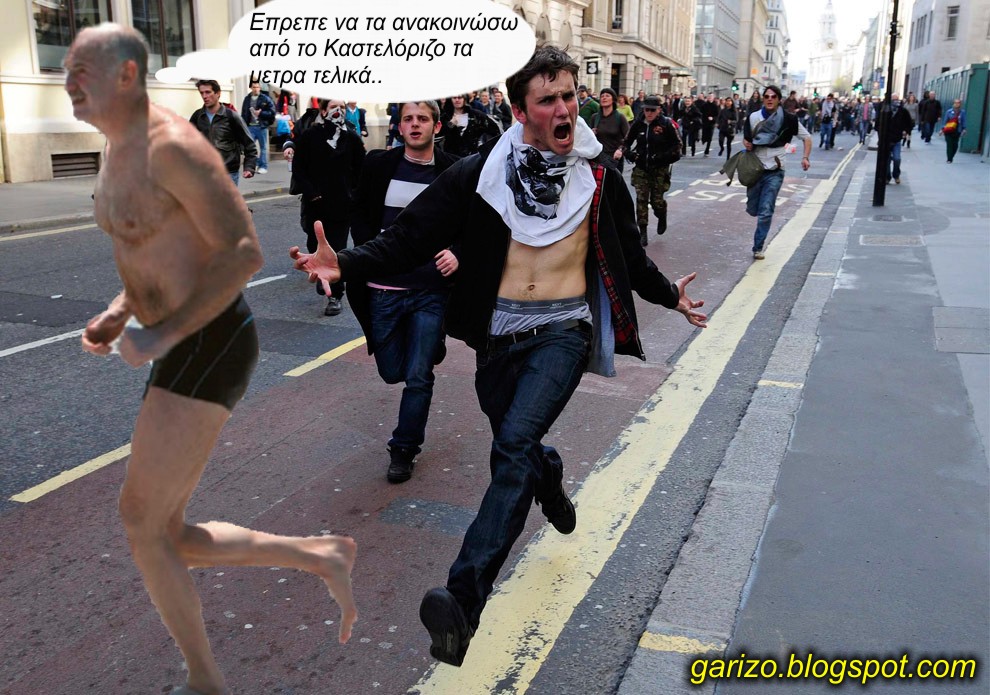 Papandreou on the move..