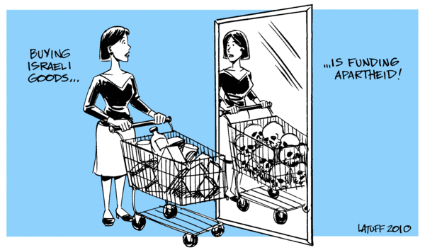 Boycott of Israel BDS 4