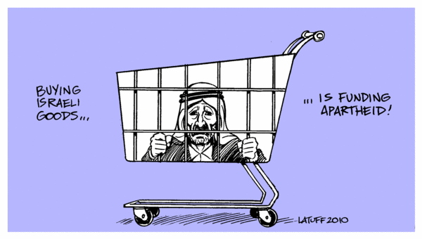 Boycott of Israel BDS