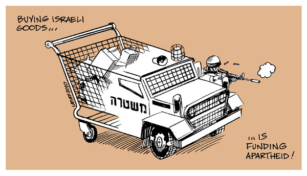 Boycott of Israel BDS