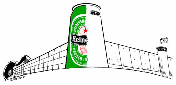 Boycott Heineken Music Conference in Tel Aviv