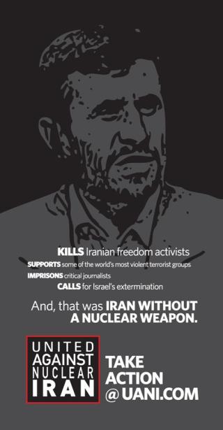 This UANI kiosk ad was released before the UN General Assembly in September 2010