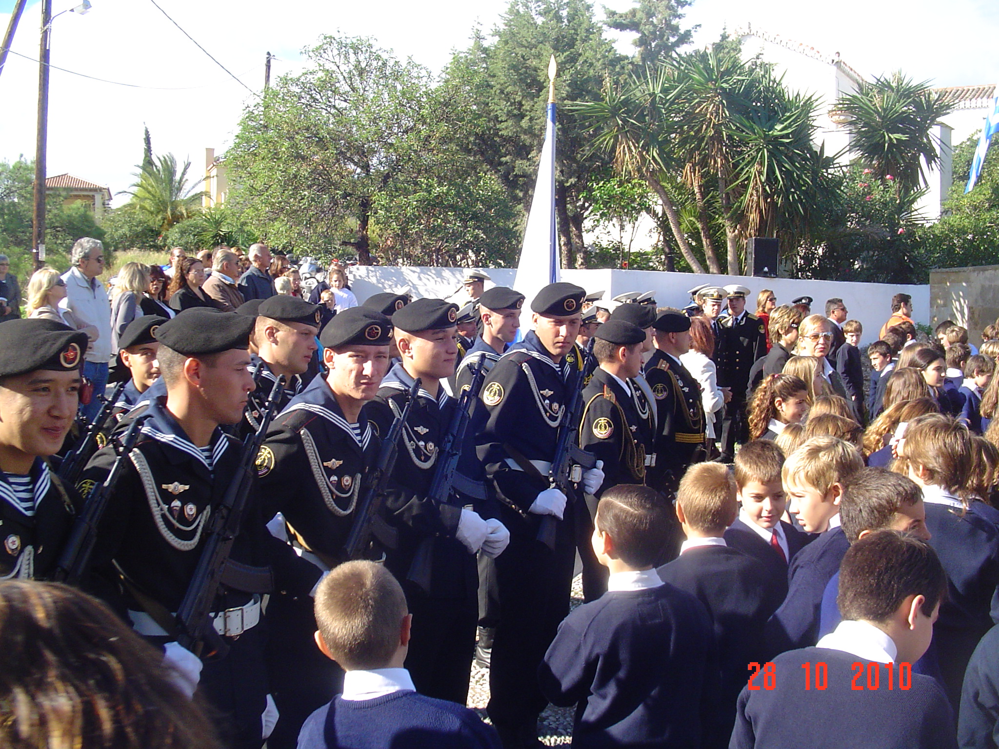 Spetses school children