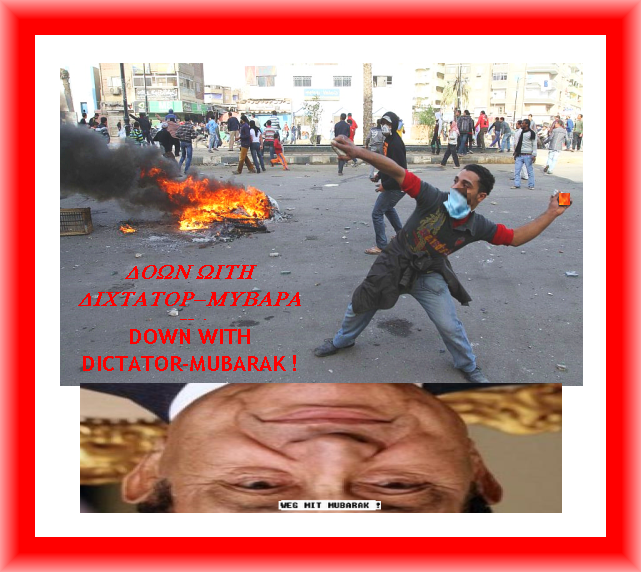 Weg mit DIKTATOR-MUBARAK !!!