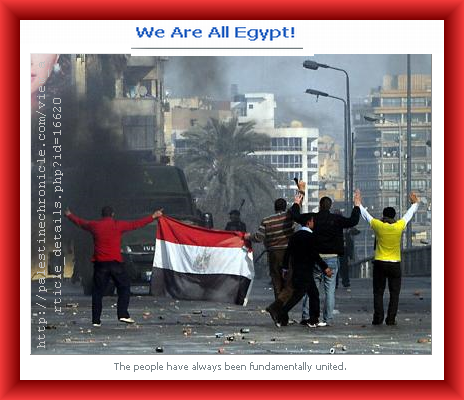 We are all Egypt!