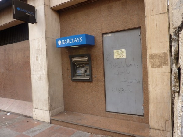 Barclays targeted near Merekaz al Shaab
