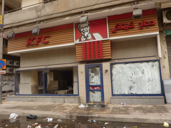 one of the branches of KFC on Tahrir square that was targeted
