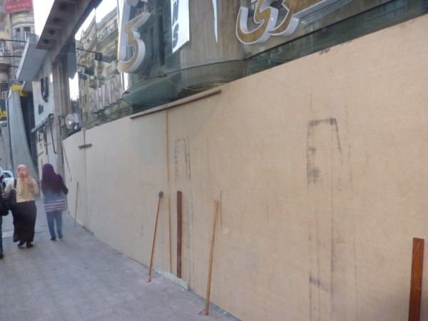 Talaat al Harb street