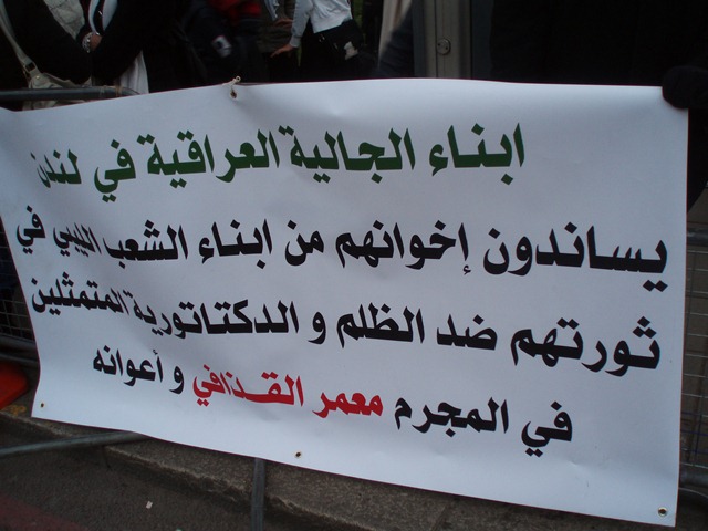 Solidarity from the Iraqi community in London