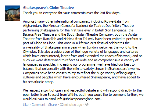 Posted on 4th January 2012