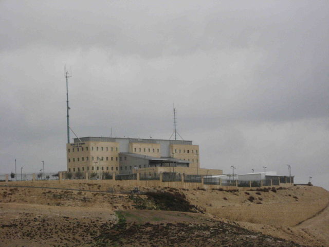 G4S provide services to Police HQ in E1