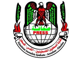 Palestinian Journalist Syndicate