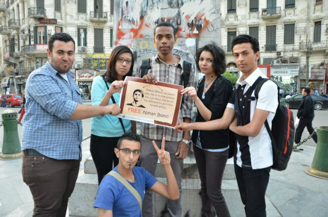 No Profile (Israel) and No to Compulsory Military Service (Egypt)